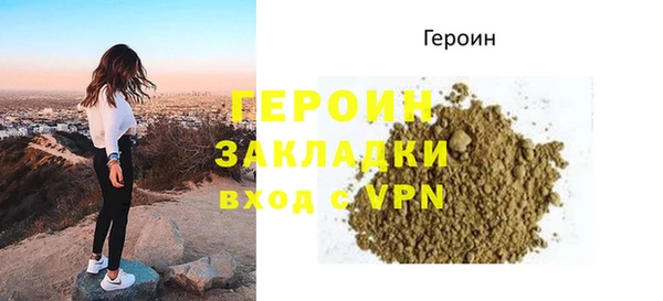 гашиш Володарск