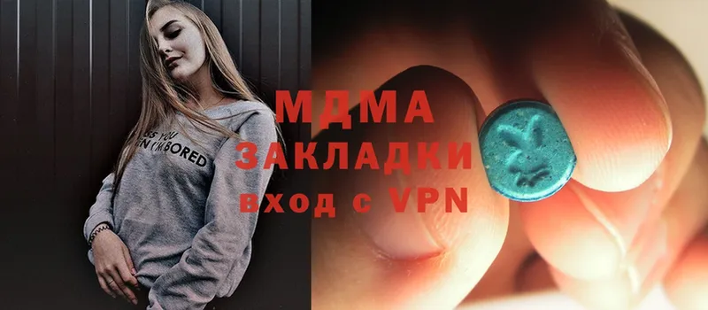 где найти наркотики  Воткинск  darknet состав  MDMA Molly 